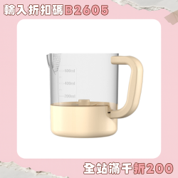 全自動電動攪拌器廚房淘米打蛋攪拌免手洗打發便捷淘五穀雜糧神器