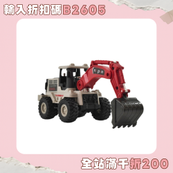 仿真合金挖掘機兒童挖機工程車慣性玩具男孩寶寶推土機玩具車