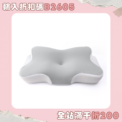 新品記憶枕頭慢廻彈冰絲面料人體工學仰睡側睡睡眠記憶棉枕頭