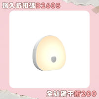 智能白噪音睡眠儀充電定時夜燈 起夜喂奶安撫儀 可攜式七彩小夜燈