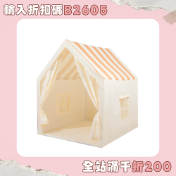 兒童帳篷室內女孩玩具屋男孩寶寶小房子城堡分床公主屋