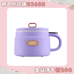 110V美規迷你電煮鍋小型多功能家用宿捨泡麵煮麵鍋迷你電熱鍋不沾