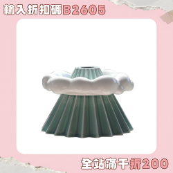 原創嵐山雲棲V60陶瓷小號折紙手沖咖啡漏鬥濾杯白雲濾托