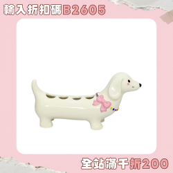 創意牙刷座化妝刷眉筆收納架厠所衛生間牙刷架放置牙具陶瓷