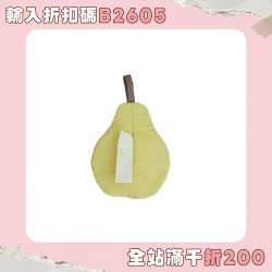 抽鴨梨高顔值壁掛式紙巾盒掛式紙巾袋客廳餐桌抽紙家用紙巾抽紙盒