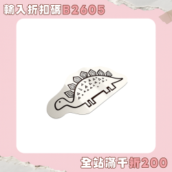 卡通異形浴室防滑墊家用洗手間科技布吸水地墊衛生間厠所門口腳墊