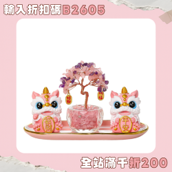 卡通歡喜醒獅水晶發財樹家居客廳辦公室裝飾擺件創意喬遷新居禮品