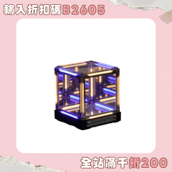 四維空間氛圍燈電競超立方創意深淵小夜燈桌面科技設計擺件手辦燈