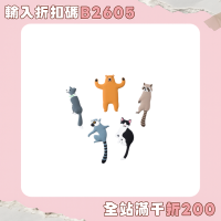 無痕掛鉤納米魔力貼粘鉤日本創意卡通動物尾巴門上門後收納
