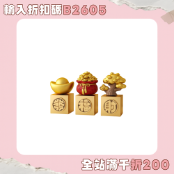 金元寶發財樹招財辦公室桌面治瘉系小擺件工位情緒穩定器生日禮物