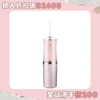 沖牙器電動洗牙器可攜式家用水牙線沖牙機口腔牙齒清潔潔牙器