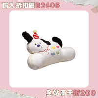 可愛快樂小狗腰靠車用靠背乳膠抱枕辦公室坐椅腰靠護腰沙發靠枕墊