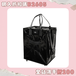 浩肯手拉車可重復拉桿購物包可攜式購物大容量折疊帶輪子購物袋