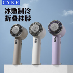 CYKE冰敷小風扇手持掛脖風扇可攜式製冷風扇小巧USB充電風扇迷你PSE