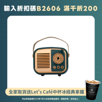 新款藍牙音箱創意復古迷你可攜式音響插卡收音機無線禮品高顔值音箱