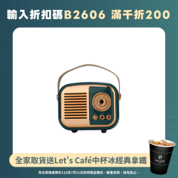 新款藍牙音箱創意復古迷你可攜式音響插卡收音機無線禮品高顔值音箱
