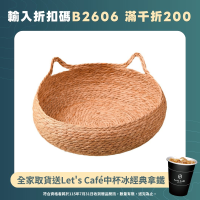 草編藤編貓窩四季通用夏季夏天清涼網紅貓抓窩貓捨貓房子寵物窩貓