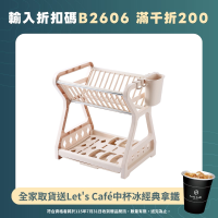 廚房置物架塑膠瀝水架碗架盤架廚房用品餐具收納架雙層碗碟架收納