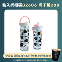 小清新Tritan塑膠吸琯杯女高顔值大容量帶茶倉水杯夏天學生杯