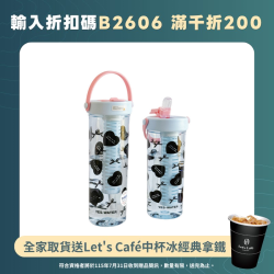 小清新Tritan塑膠吸琯杯女高顔值大容量帶茶倉水杯夏天學生杯
