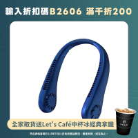 掛脖風扇嬾人可攜式 隨身小型耳頸無葉渦輪製冷靜音USB迷你小風扇