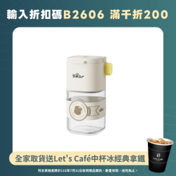 小熊罐鹽伊萬調料盒定量撒鹽罐調料罐調味盒定量控鹽瓶CX-JW008