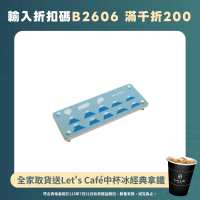 蓆作 日式富士山廚房洗漱台吸水墊矽藻泥台面瀝水墊洗手台牙杯墊