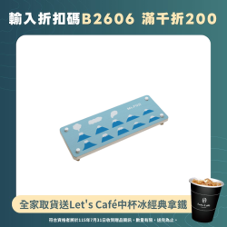 蓆作 日式富士山廚房洗漱台吸水墊矽藻泥台面瀝水墊洗手台牙杯墊