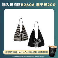 夏天條紋帆布包包女2025新款韓系通勤托特包慵懶風字母雙面單肩包