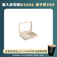 精緻首飾盒飾品防塵耳飾耳環耳釘項鍊戒指手錶絲絨便捷收納盒新款