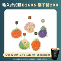 擦手巾掛式蔬菜系列珊瑚速乾加厚吸水衛生間可愛掛式擦毛巾廚房