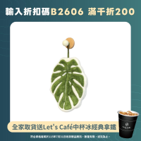 龜背竹擦手巾掛式珊瑚絨熱植擦手布綠植搽手巾廚房毛巾吸水不掉毛
