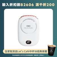 新款掛脖風扇懶人無葉風扇掛腰 usb充電桌面小風扇大風力電量顯示