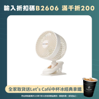 奧克斯空氣循環扇usb夾式桌面小風扇低音小型學生宿捨床上迷你