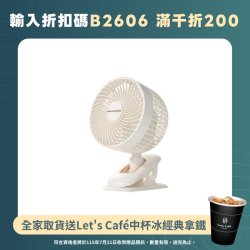 奧克斯空氣循環扇usb夾式桌面小風扇低音小型學生宿捨床上迷你
