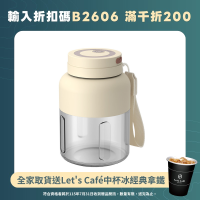 2026新款榨汁杯大容量無線可攜式榨汁機鮮榨果汁機噸噸桶杯可碎冰