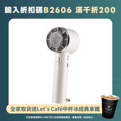 CYKE 手持小風扇冷敷折疊掛脖風扇可攜式冰敷風扇USB充電小風扇PSE