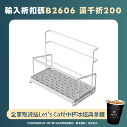鐵藝保溫杯瀝水架廚房台面咖啡杯架收納架雙層瀝水架杯具置物架