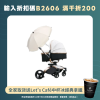 紐貝耳奧雲龍嬰兒車遮陽傘防曬雨傘配件 通用配套