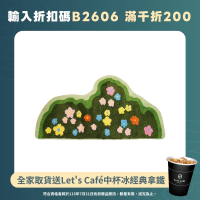 植絨小清新可愛花叢地毯地墊臥室床邊毯家用可愛兒童房防滑墊加厚