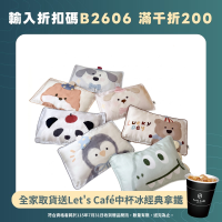 夏季兒童天絲枕套30*50寶寶嬰兒冰絲枕巾套夏天幼兒園涼感小枕套