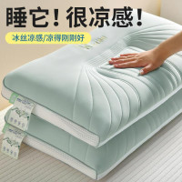 夏季超柔涼感冰絲乳膠枕頭護頸椎助睡眠家用學生宿捨枕頭芯