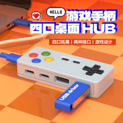 usb拓展隖外插多接口功能筆電桌上型電腦桌面可愛創意延長擴展器