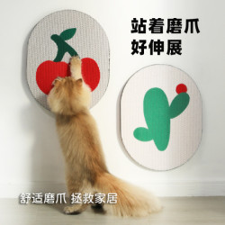 彩色平板貓抓板牆貼耐抓瓦楞紙磨爪器一體貓爪盤家具耐磨貓貓玩具