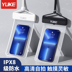手機防水袋可觸控螢幕遊泳潛水裝備溫泉透明密封袋掛繩掛脖防水手機套