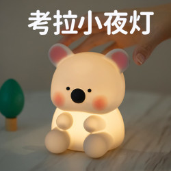 考拉小夜燈拍拍燈矽膠小熊臥室睡眠床頭燈氛圍燈生日禮物創意卡通