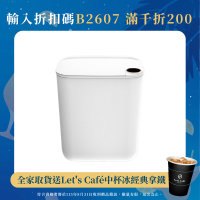 智能垃圾桶自動感應式  家用臥室廚房浴室大容量智能感應垃圾桶