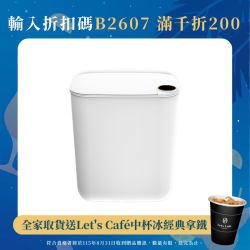 智能垃圾桶自動感應式  家用臥室廚房浴室大容量智能感應垃圾桶
