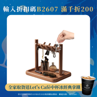 玄關置物架入戶進門桌面鑰匙收納擺件首飾展示掛架眼鏡放置架