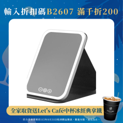 led化妝鏡可攜式鏡子可折疊帶燈梳妝鏡桌上型桌面補光宿捨辦公室鏡子